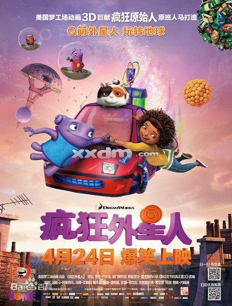愛知東邦大学市场营销文凭证书